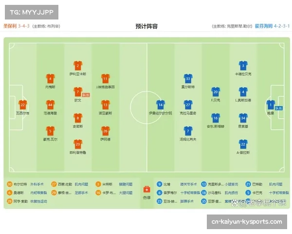 攻守平衡度指标分析 德甲各队战术体系稳定性评估